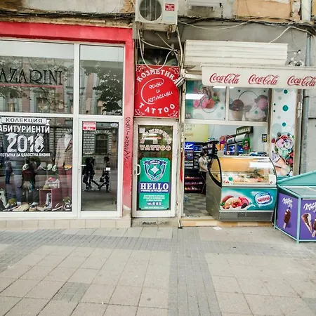 Main Pedestrian Street, City Centre * Filibe